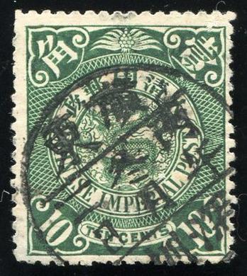 清 蟠龙 1角绿 销“廣東 丙午冬月二日 深圳”单边干支戳.JPG