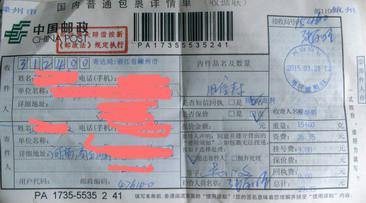 照片 076_meitu_1.jpg