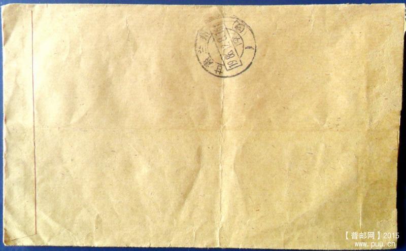 普22 4分组外品3