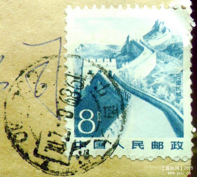 普22 8分组外品实寄封2.jpg