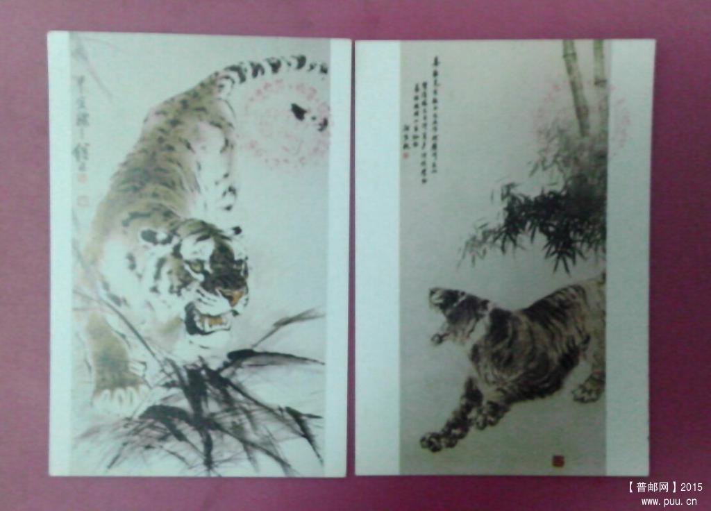 HP5 加盖首日纪念戳  50元