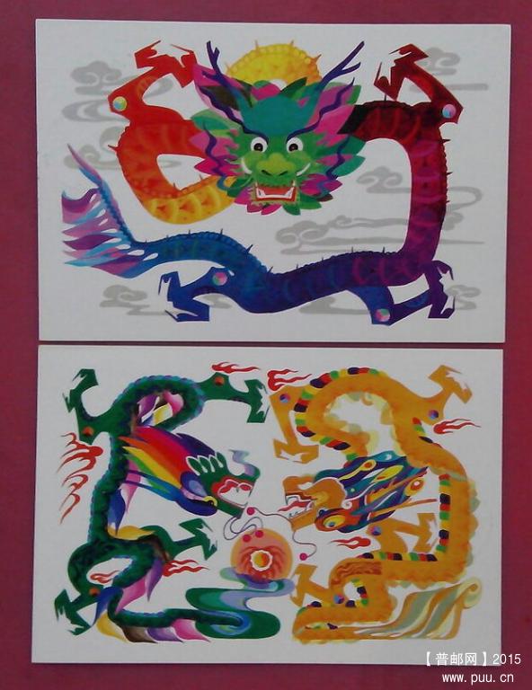 HP7 加盖首日纪念戳 20元