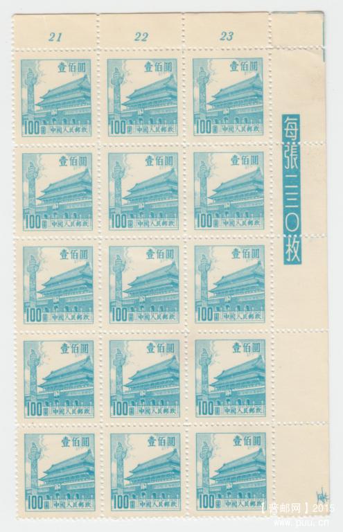 普7 100元制版工人姓氏铭.jpg