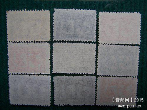 2.华东区 南京上海解放9全  背面.JPG