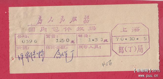 2015-05-08 18-24-08_0559.jpg