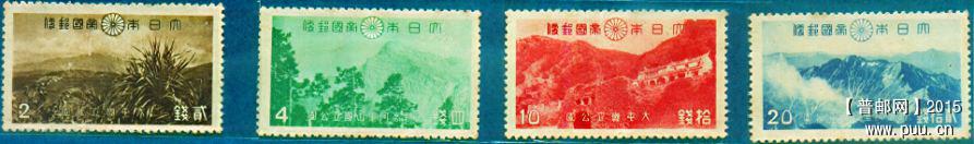 日本 阿里山邮票.jpg