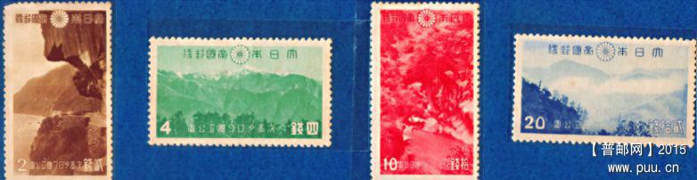 日本  太鲁阁邮票.jpg
