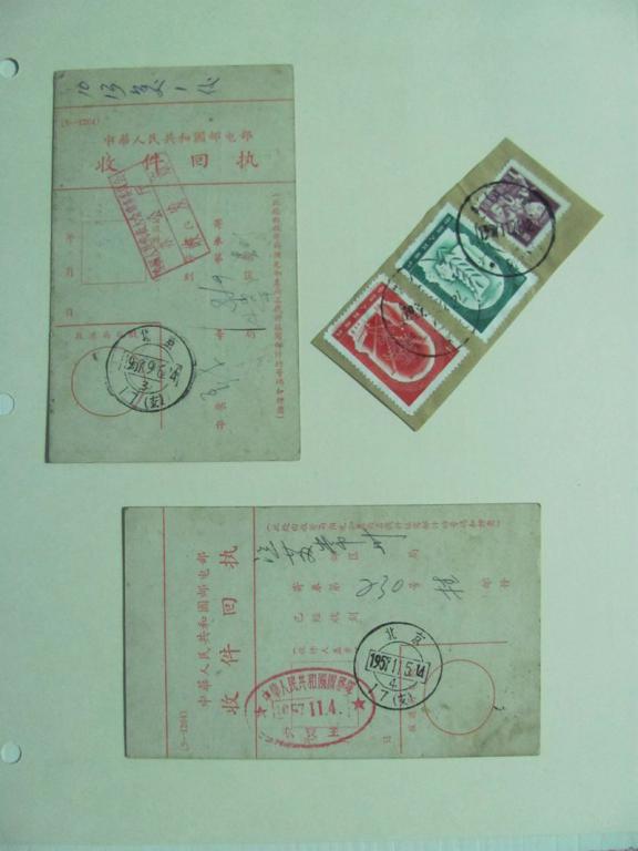 57式邮戳〈有几枚57年三格戳〉