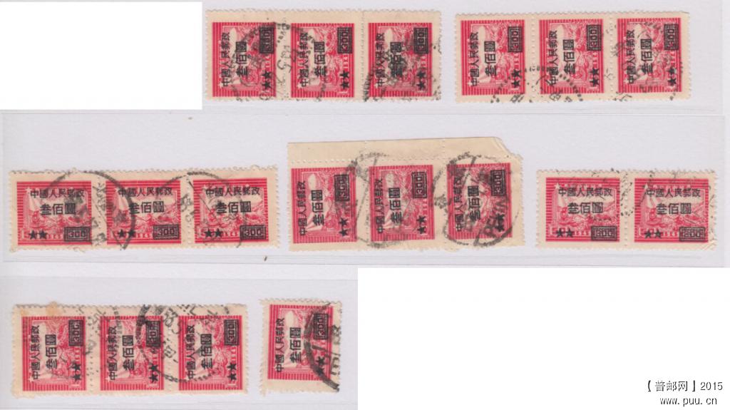 改7 300元信销.jpg