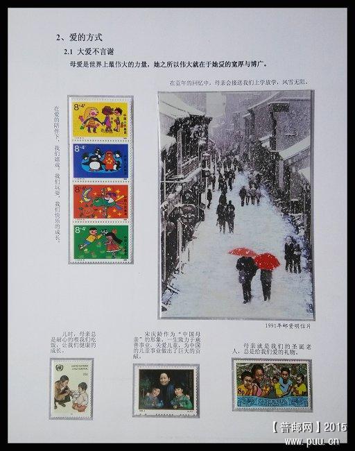 x《母爱》 05.jpg