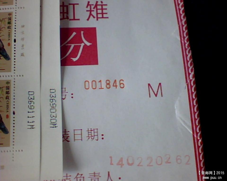 Wed Jun 24 13-04-23.jpg