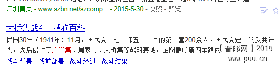 QQ图片20150702131819.png