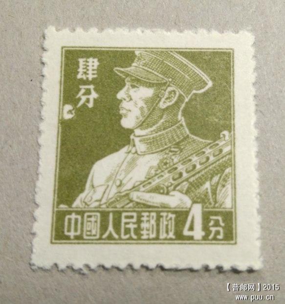 普8 4分印刷瑕疵