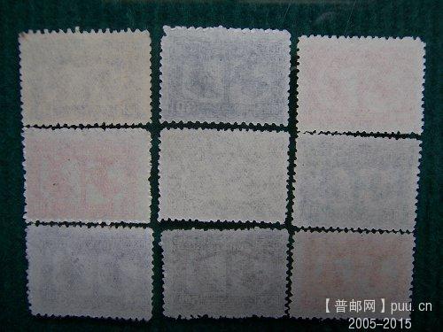 2.华东区 南京上海解放9全  背面.JPG