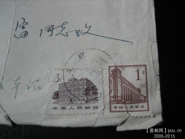 文革色彩封 (2).JPG