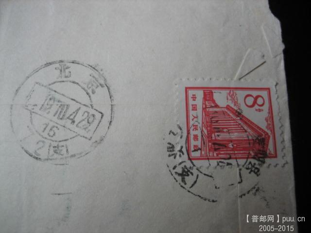 文革色彩封 (6).JPG