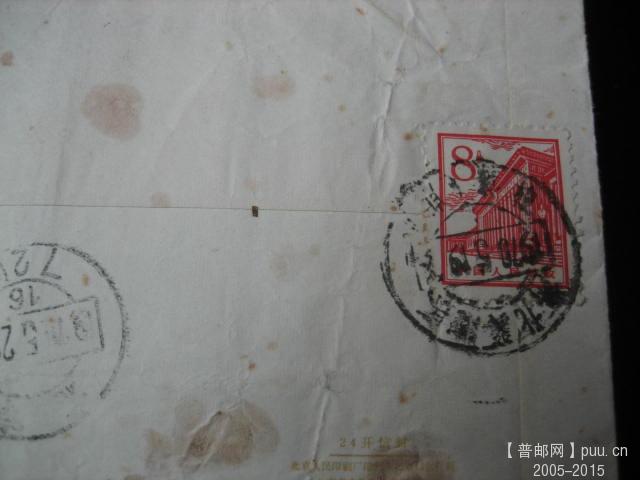 文革色彩封 (8).JPG