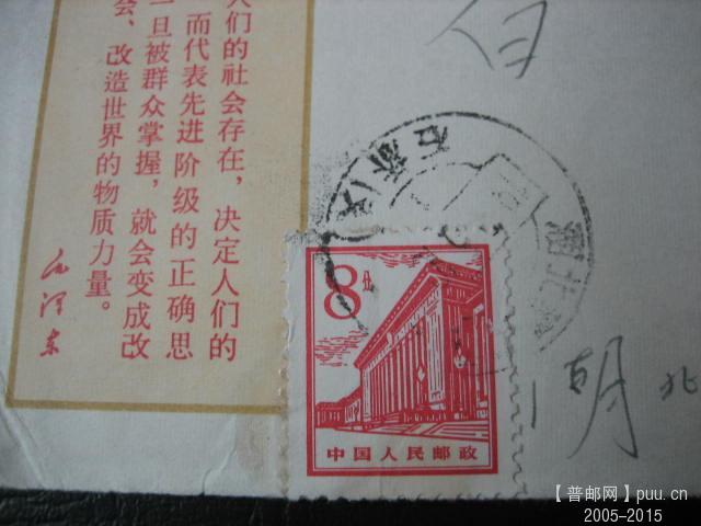 文革色彩封 (10).JPG