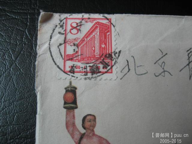 文革色彩封 (14).JPG