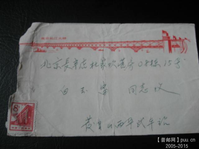 文革色彩封 (15).JPG