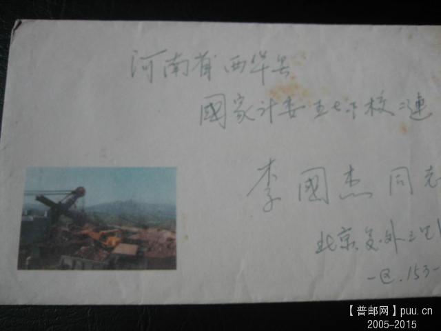 文革色彩封 (17).JPG