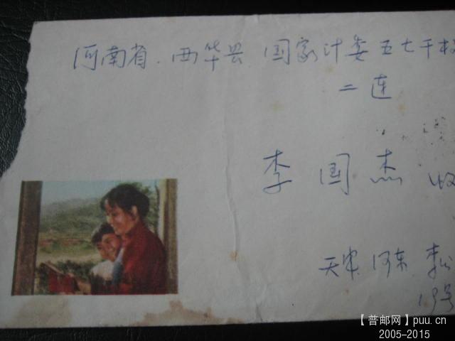 文革色彩封 (19).JPG