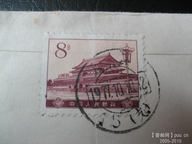 文革色彩封 (20).JPG