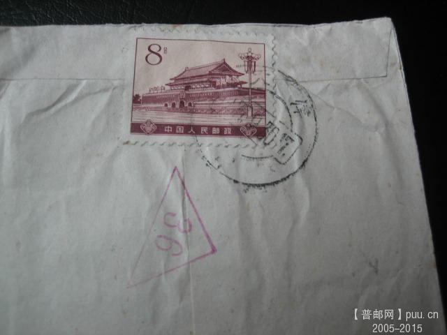 文革色彩封 (24).JPG