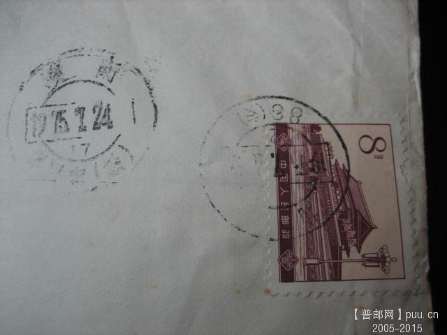 文革色彩封 (26).JPG