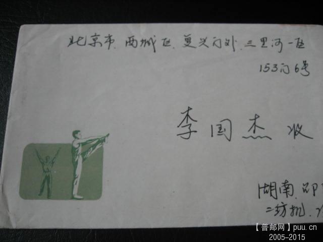 文革色彩封 (27).JPG