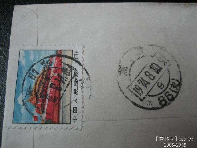 文革色彩封 (30).JPG