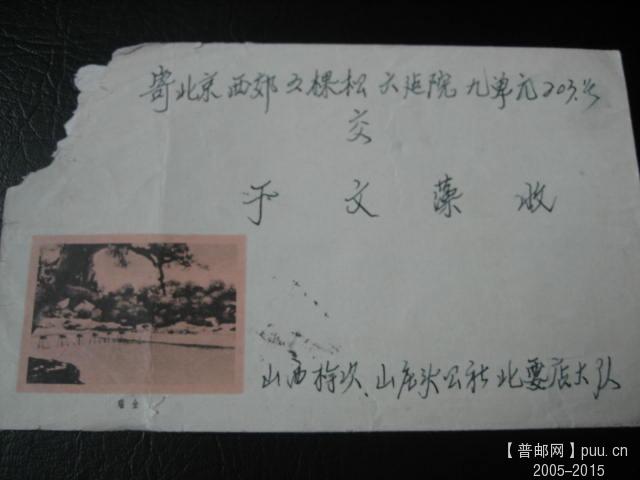 文革色彩封 (31).JPG