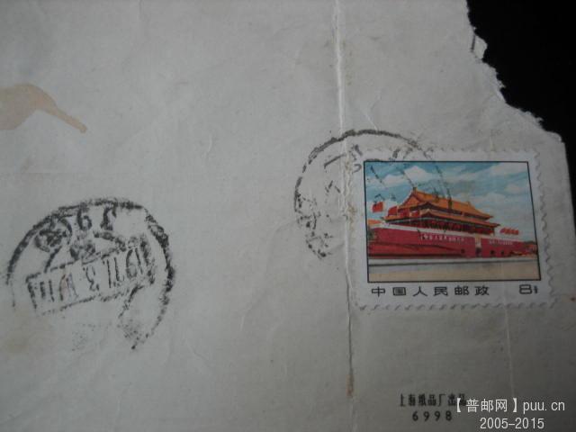 文革色彩封 (32).JPG