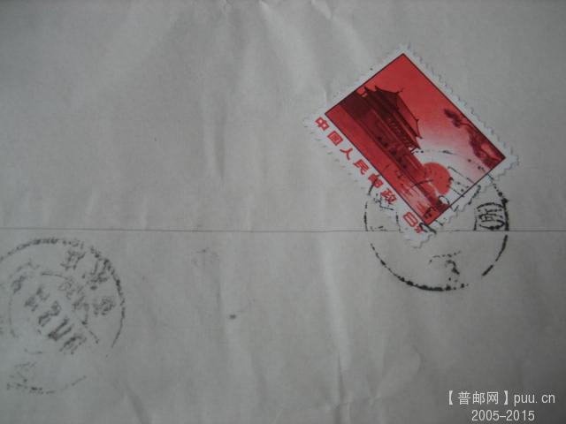 文革色彩封 (34).JPG