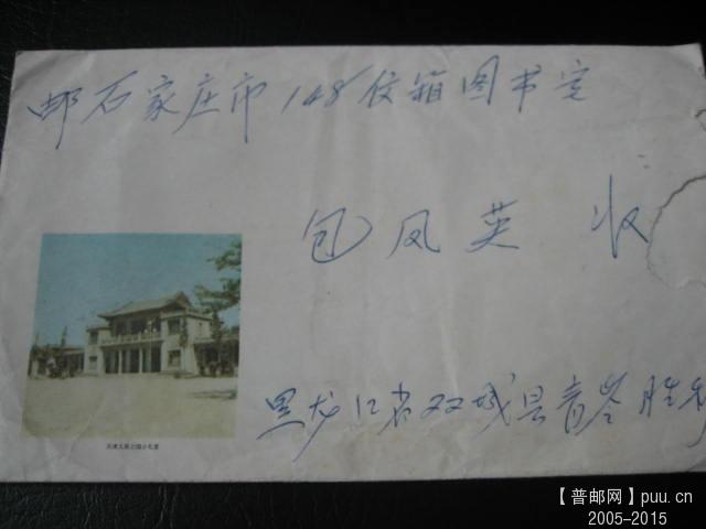 文革色彩封 (35).JPG