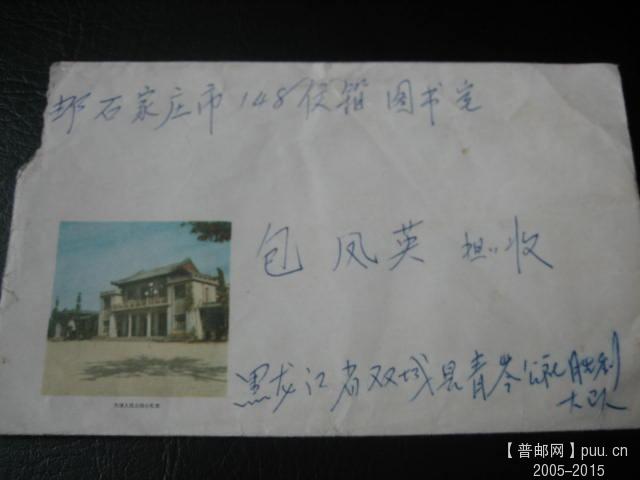 文革色彩封 (37).JPG