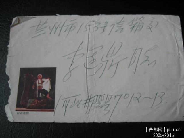 文革色彩封 (39).JPG