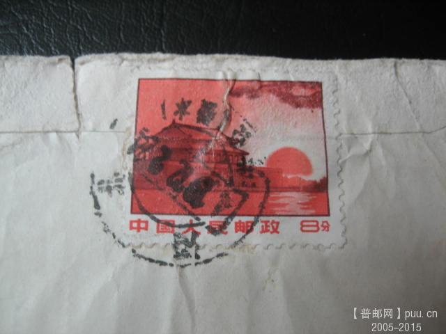 文革色彩封 (40).JPG