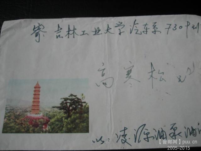 文革色彩封 (41).JPG