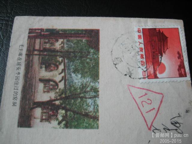 文革色彩封 (44).JPG