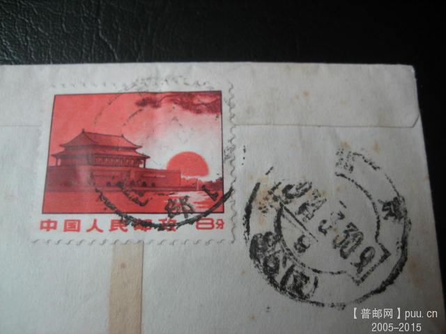 文革色彩封 (46).JPG