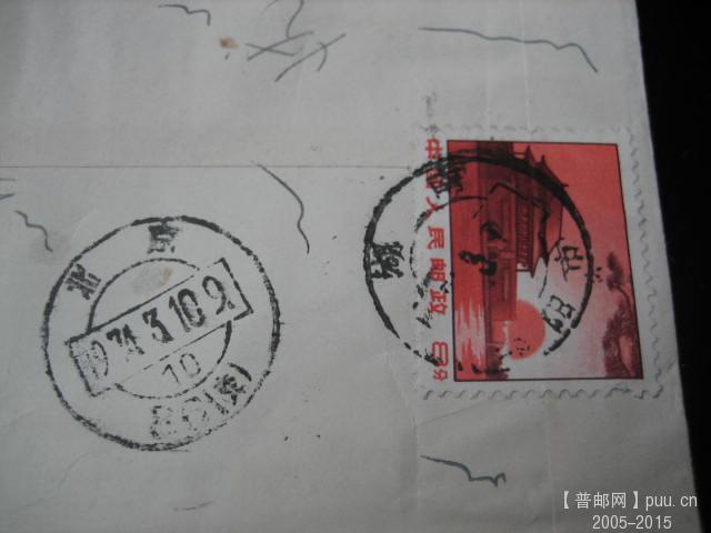 文革色彩封 (48).JPG