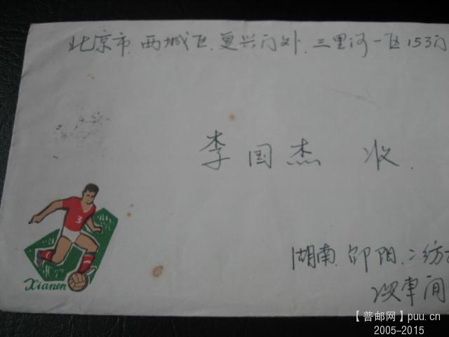 文革色彩封 (49).JPG