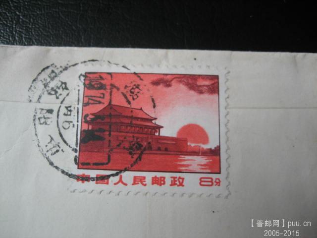 文革色彩封 (50).JPG