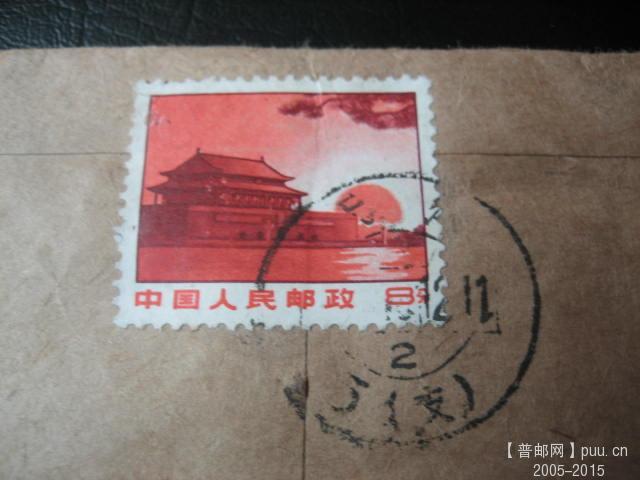 文革色彩封 (52).JPG