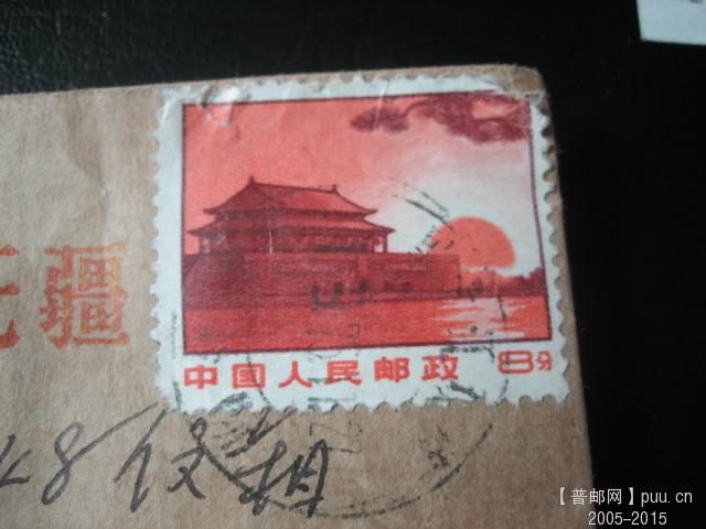 文革色彩封 (54).JPG