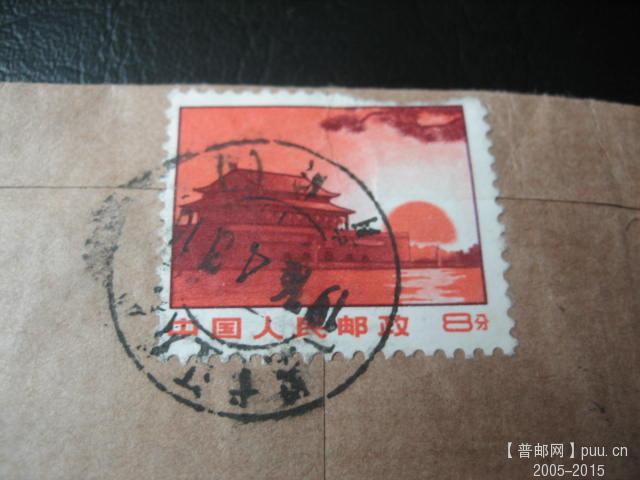 文革色彩封 (58).JPG