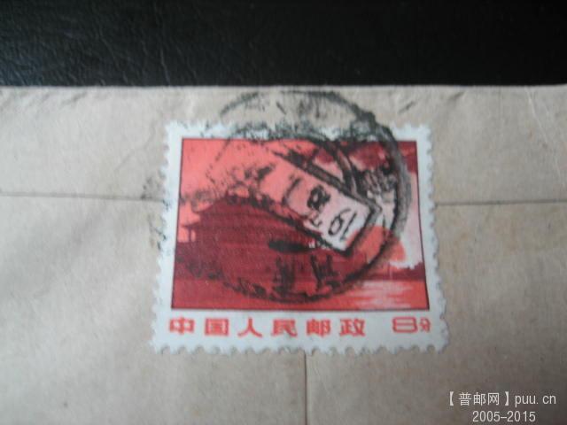 文革色彩封 (62).JPG