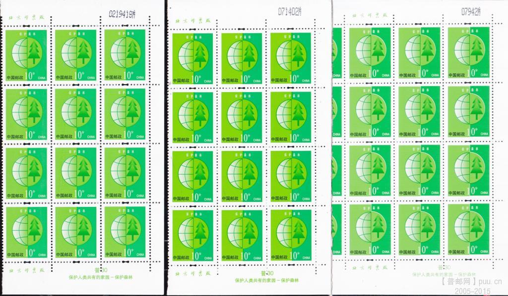 R30-10 大小孔径-粗细组铭.jpg