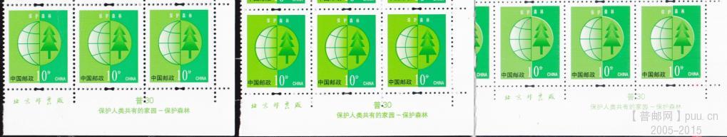 R30-10 (大小孔径-粗细组铭)1.jpg